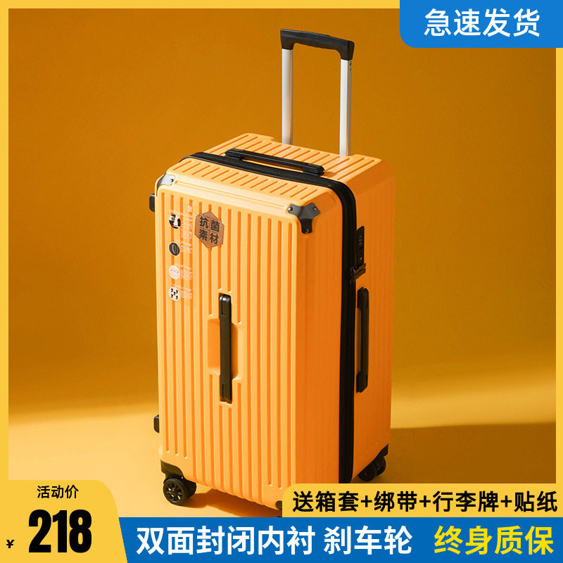 高颜值行李箱女万向轮大容量拉杆箱男旅行箱28寸ins网红30皮箱子