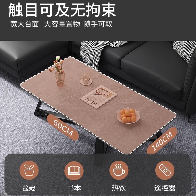 茶几客厅轻奢简易小户型岩板色茶几简约现代办公室沙发茶几桌家用
