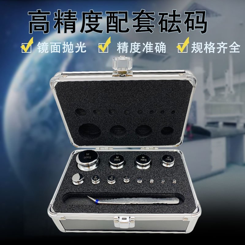 马头JYT-5托盘天平秤教具学生教材扭力天平工业称500g1kg砝码实验