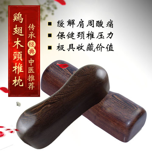 硬枕头圆枕头颈椎枕头修复颈椎专用颈椎枕圆柱单人u型护颈枕实木