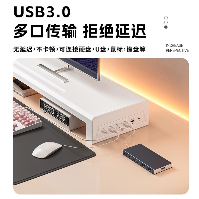 壁虎漫步台式电脑显示器增高架多功能USB扩展无线充电竞桌面办公