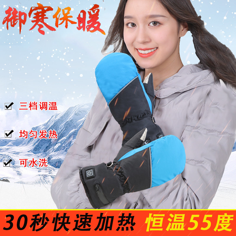 儿童15岁电加热手套锂电池冬骑电动车滑雪闷子连指发热手套充电女