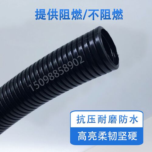 PA尼龙塑料波纹管 电线保护穿线软管抗压耐磨阻燃防水 可开口包邮