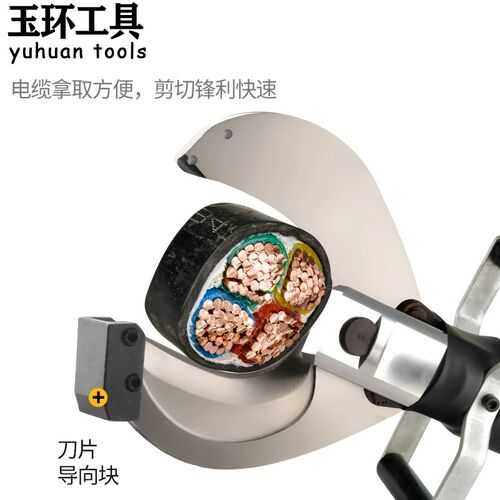 开口式电动液压线缆剪分体式电缆剪P65C/105C/120C快速断线剪线钳