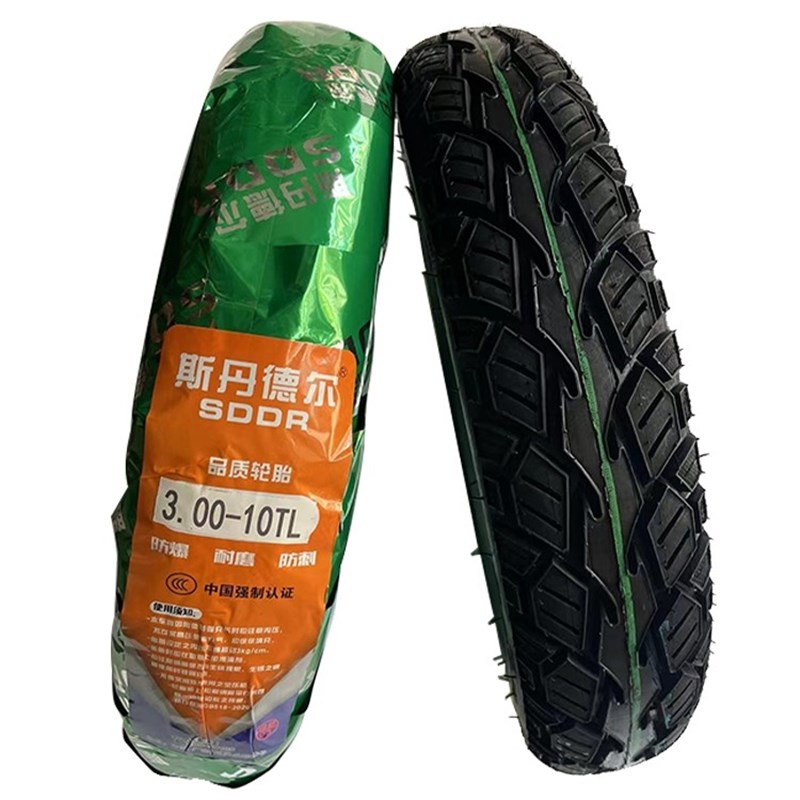 电动车真空胎3.00-10防滑耐磨电瓶车加厚轮胎10寸/14x2.50钢丝胎