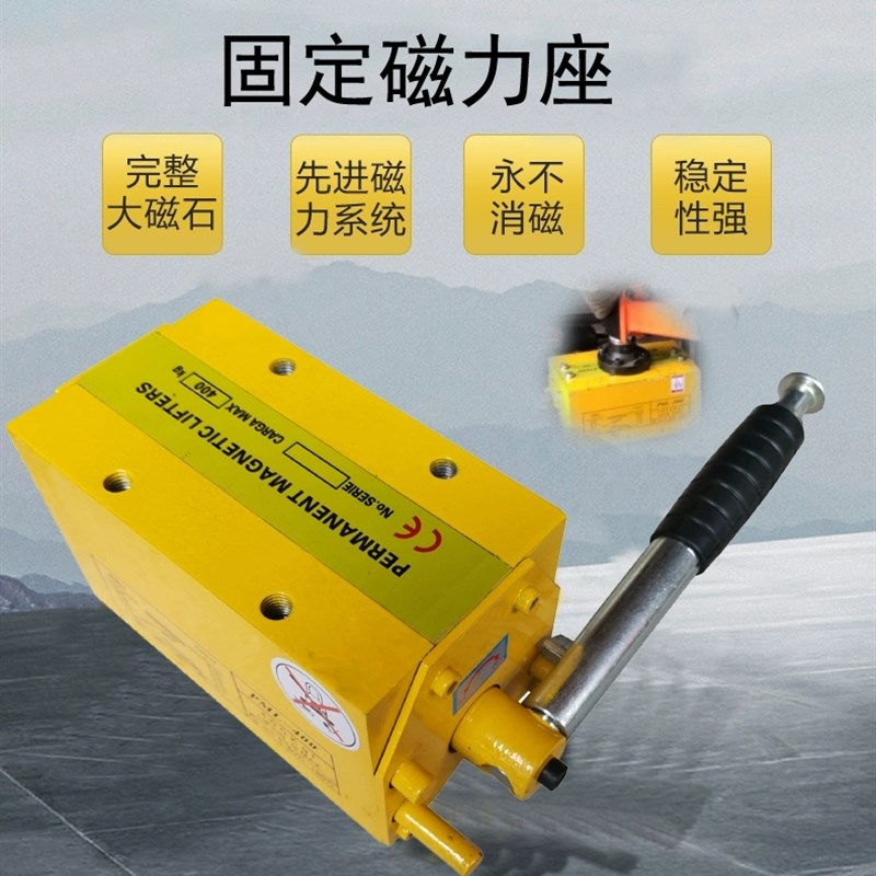 强力磁铁攻丝专用磁力座永磁起重器吸盘带螺丝孔固定吸铁石磁吊台