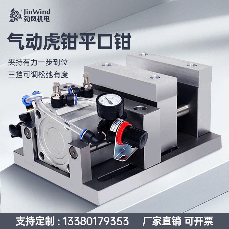 cnc加工中心铣床重型平口钳数控机床专用精密台虎钳快速气动夹具