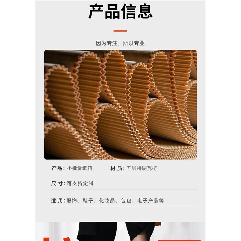 纸箱订制快递纸箱方形扁平加厚加硬大纸箱子小批量印刷定做