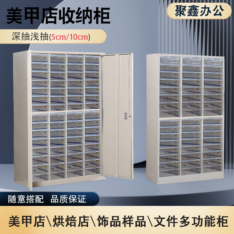 a4文件柜5/10厘米新款抽屉式样品收纳柜办公柜档案柜资料架多功能