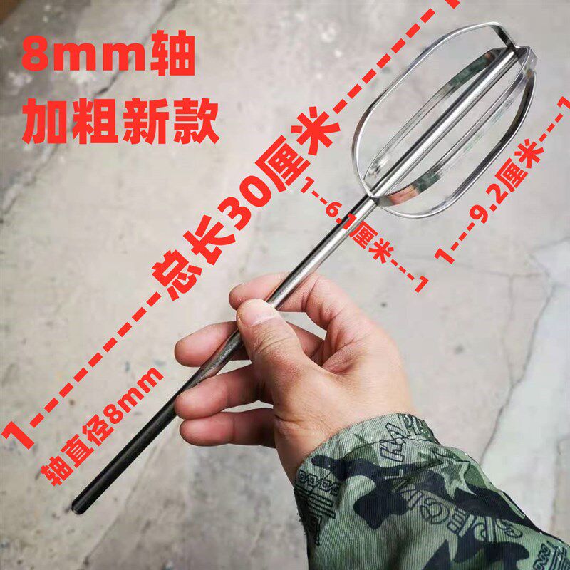 打蛋器头商用304不锈钢加长面糊麻酱打面粉电动肉馅电钻搅拌棒