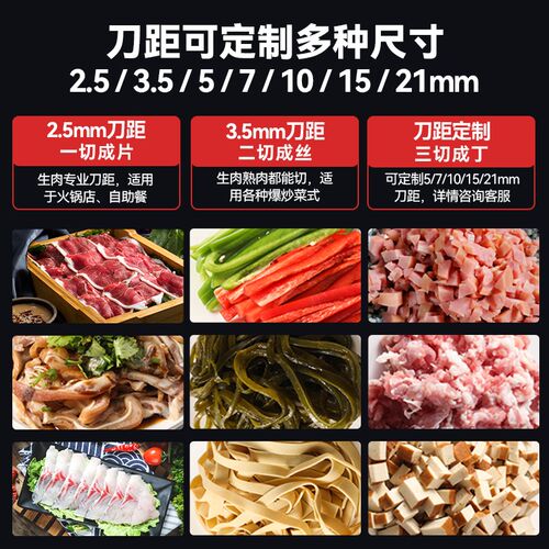 切肉机商用切肉片机全自动小型电动切丁切块切丝打鲜肉新款切片机