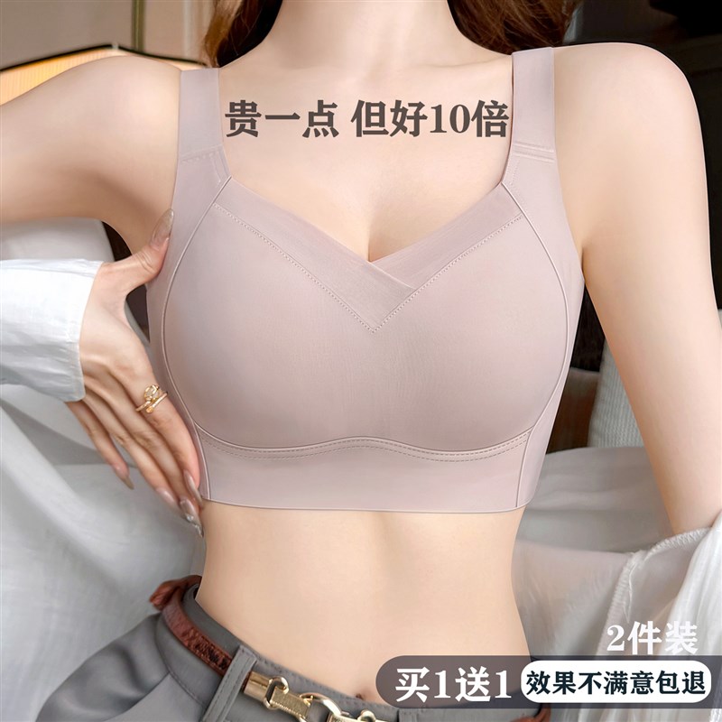 粉底液内衣女薄款大胸显小收副乳聚拢防下垂塑形夏无痕全罩杯文胸