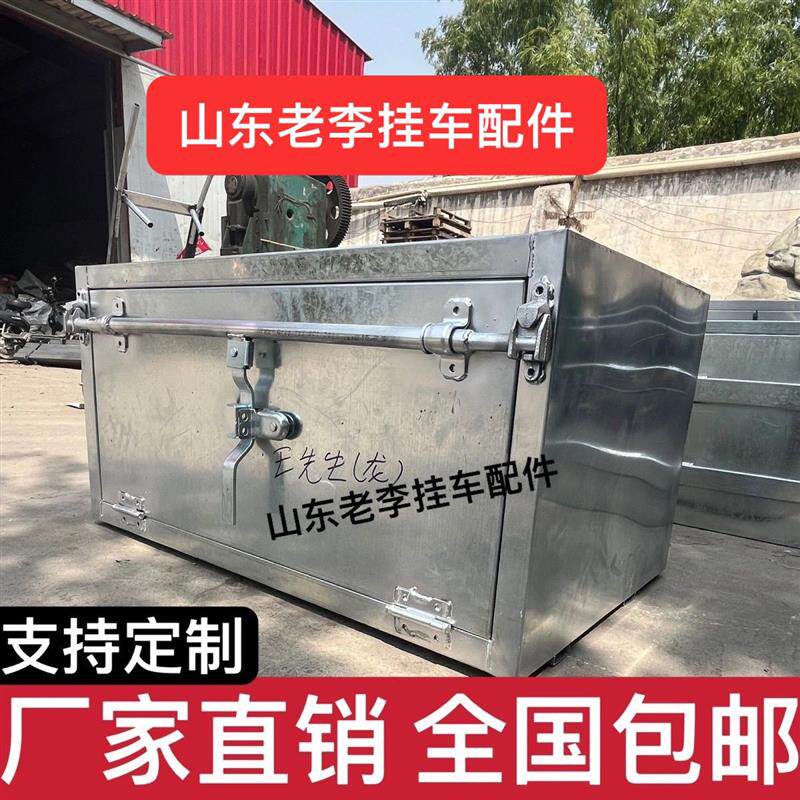 工具箱挂车工具箱高栏工具箱4米2工具箱9米6 骨架加厚平板车