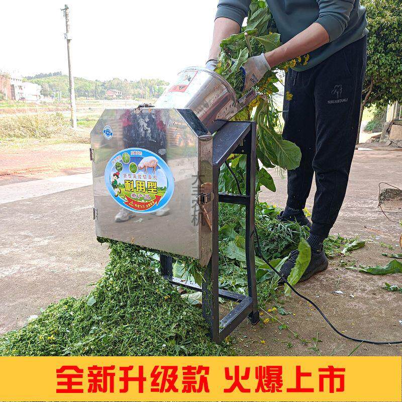 电动切草机铡草机不锈钢猪草机家用220v粉碎机碎草机切猪草机器