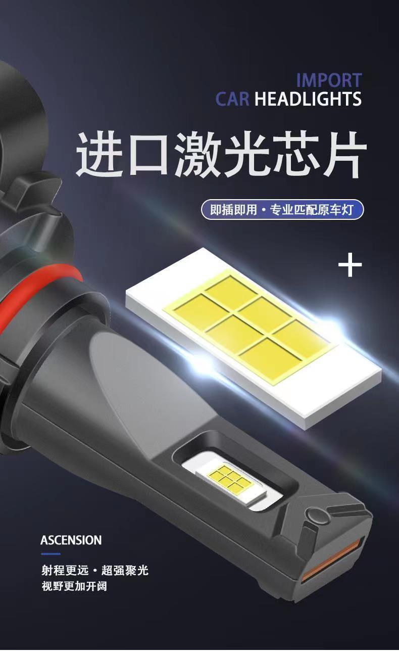 汽车LED大灯灯泡h1h7h11无线直插车灯改装超亮h4远近一体9005强光