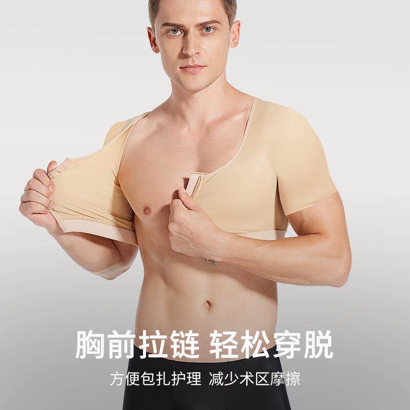 男士上半身抽脂术后束胸短袖背心加强压力乳腺术后绷带弹力塑身衣