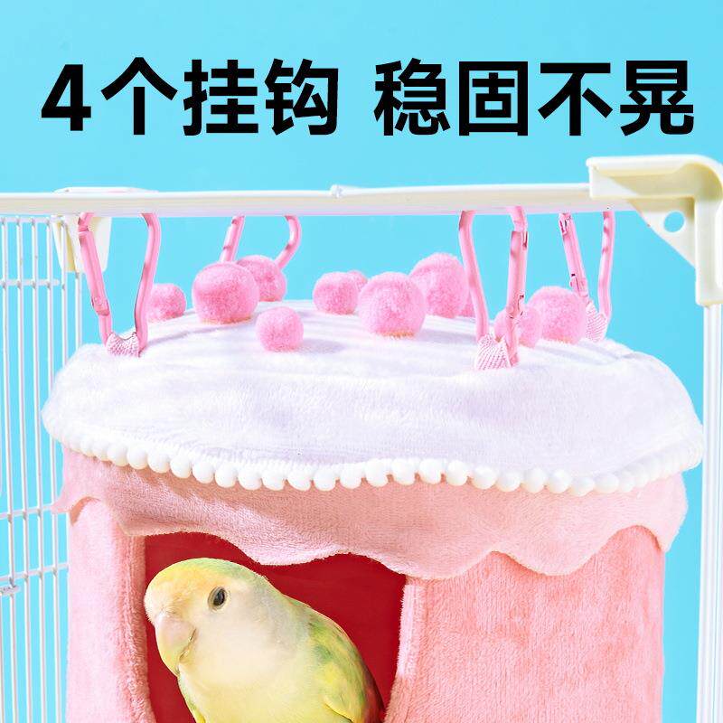 高颜值鸟窝鹦鹉窝牡丹小太阳大空间保温窝冬季加绒保暖鸟笼悬挂窝