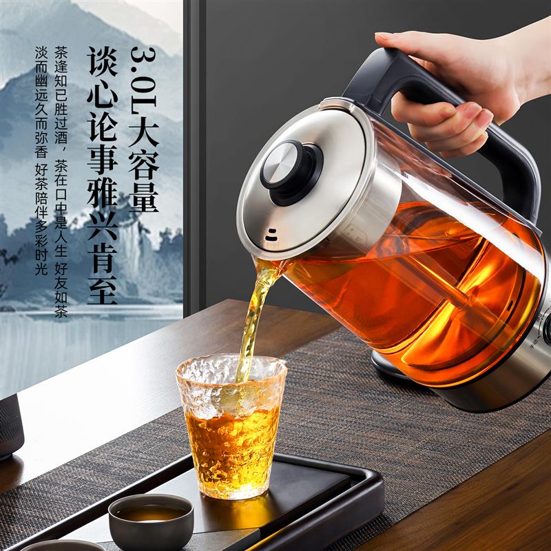 3升大容量蒸汽煮茶器自动玻璃电茶壶保温防干烧茶饮机黑茶煮茶壶
