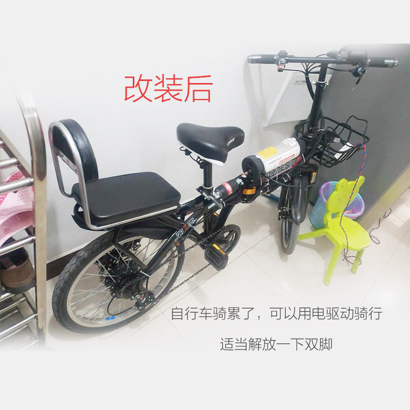 自行车改装电动车配件山地车改装助力车全套配件前后驱高速电机