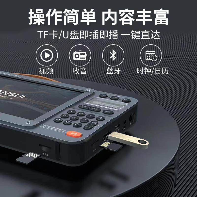 唱戏机老年播放机看戏机便携式戏曲播放器收音机老人专用带屏幕图片