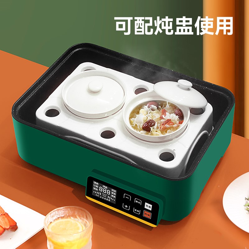 新款多功能料理锅家用电炒锅蒸锅电全自动电蒸锅烤肉火锅电炖锅