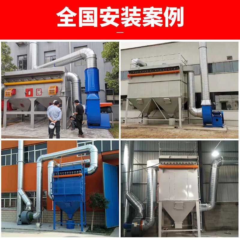中央除尘脉冲工业除尘环保设备布袋除尘器木工家具除尘环保设备