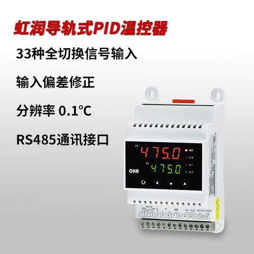 温控仪数显智能温控器工业pid温控表导轨壁挂显示温度控制器DN30