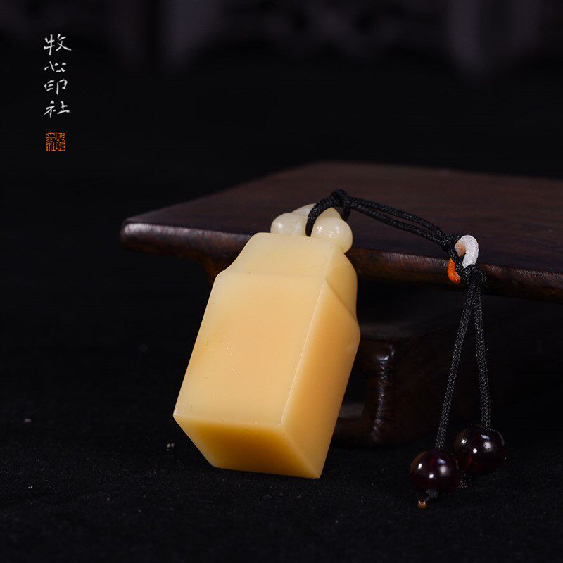 寿山石印章石料芙蓉石姓名篆刻章料闲章鸡血石高山石1.5-2.0cm