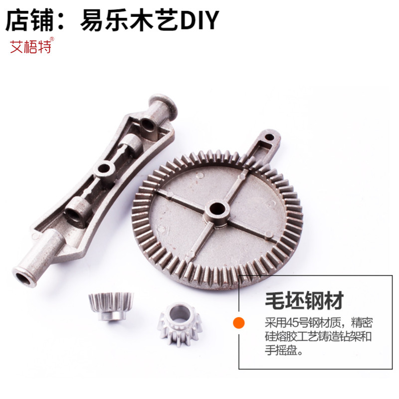 儿童手摇钻多功能DIY打孔手动扩孔木工坊工具幼儿园木工钻孔器