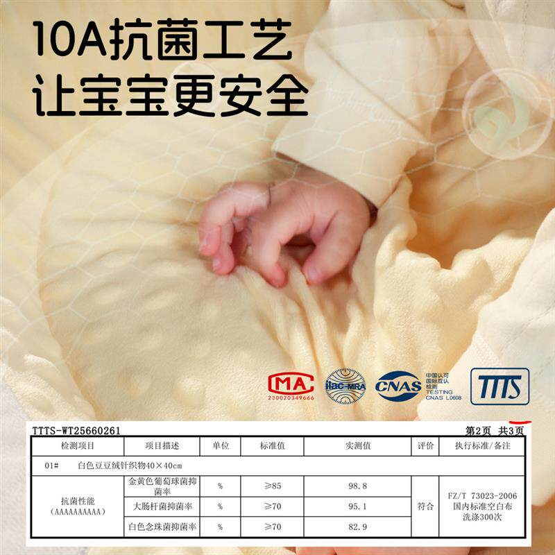 拍打哄睡床中床婴儿宝宝防惊跳安抚床斜坡垫睡垫仿生落地醒新生儿