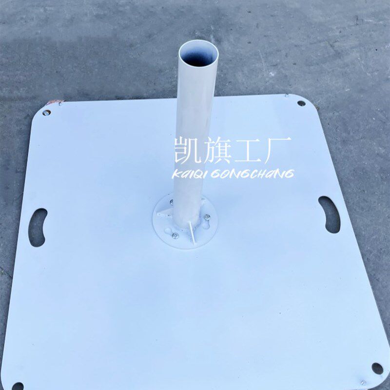 铁板道旗注水旗杆铁板底座5米不锈钢旗杆广告宣传道旗旗帜旗杆
