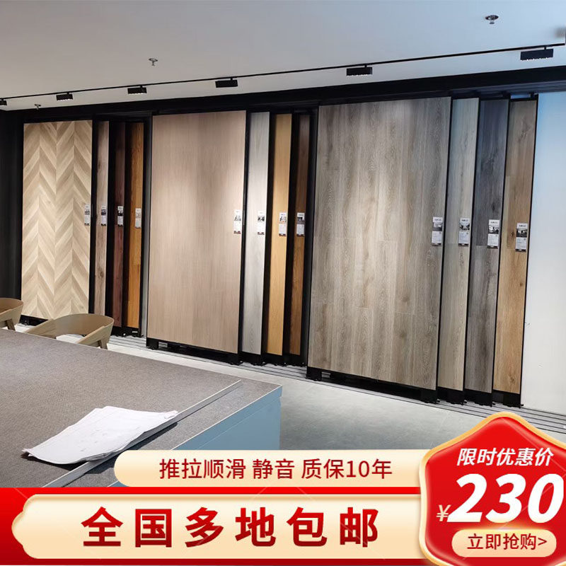 瓷砖展示架岩板木地板展架瓷砖推拉展架陶瓷展示架装饰画墙纸货架