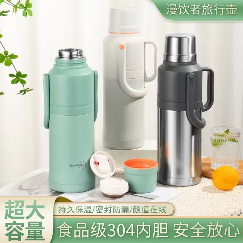 304不锈钢保温壶家用户外大容量泡茶壶学生宿舍暖壶旅行热水瓶3L