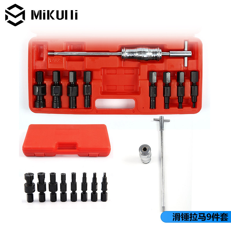 16件套内轴承拉马 洗衣机轴承拉马拆卸工具 內孔培令滑锤拆卸组套