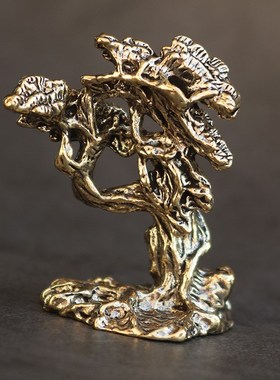 复古实心纯黄铜办公桌面车载小摆件迎客松茶宠工艺品手把玩件饰品