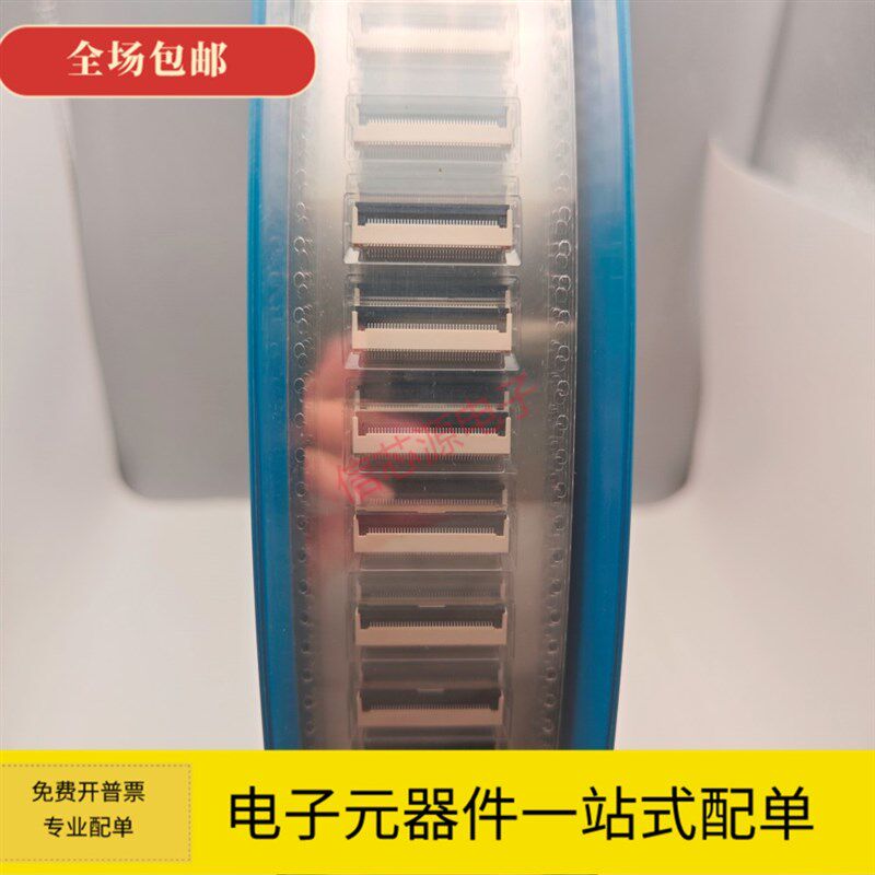 FPC连接器0.5mm 翻盖 上接 下接 6/8/10~60P 软排线插座盘装编带