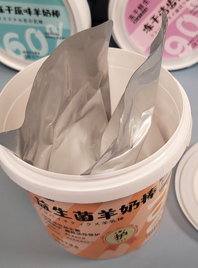 宠了么冻干鲜生宠物营养棒羊奶鱼油虾猫草益生菌洁齿零食猫狗通用