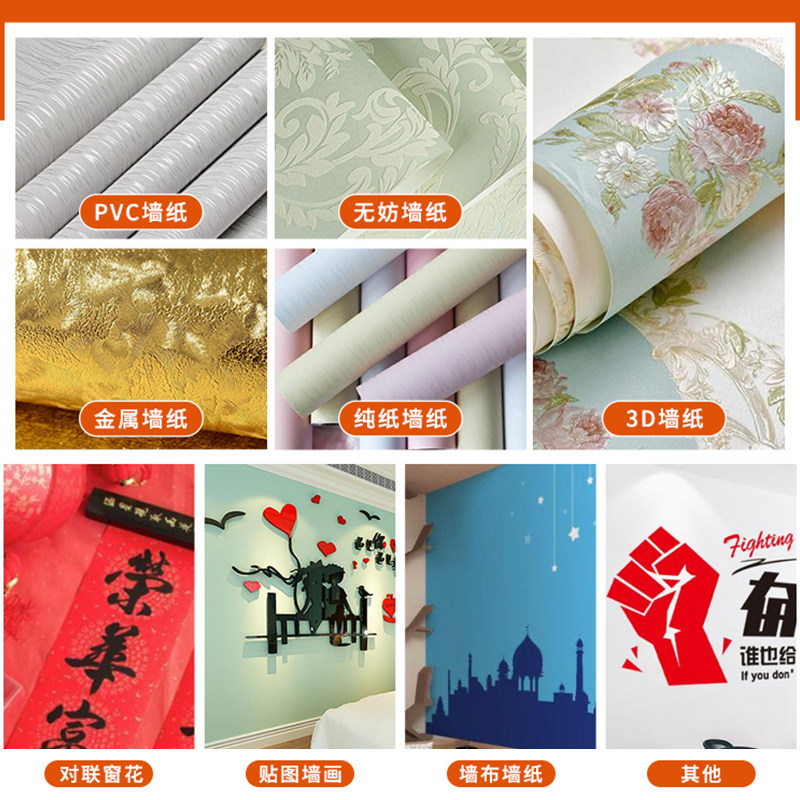亭优糯米胶基膜墙纸墙布专用壁纸胶水环保型家用墙贴翘边粘贴修补