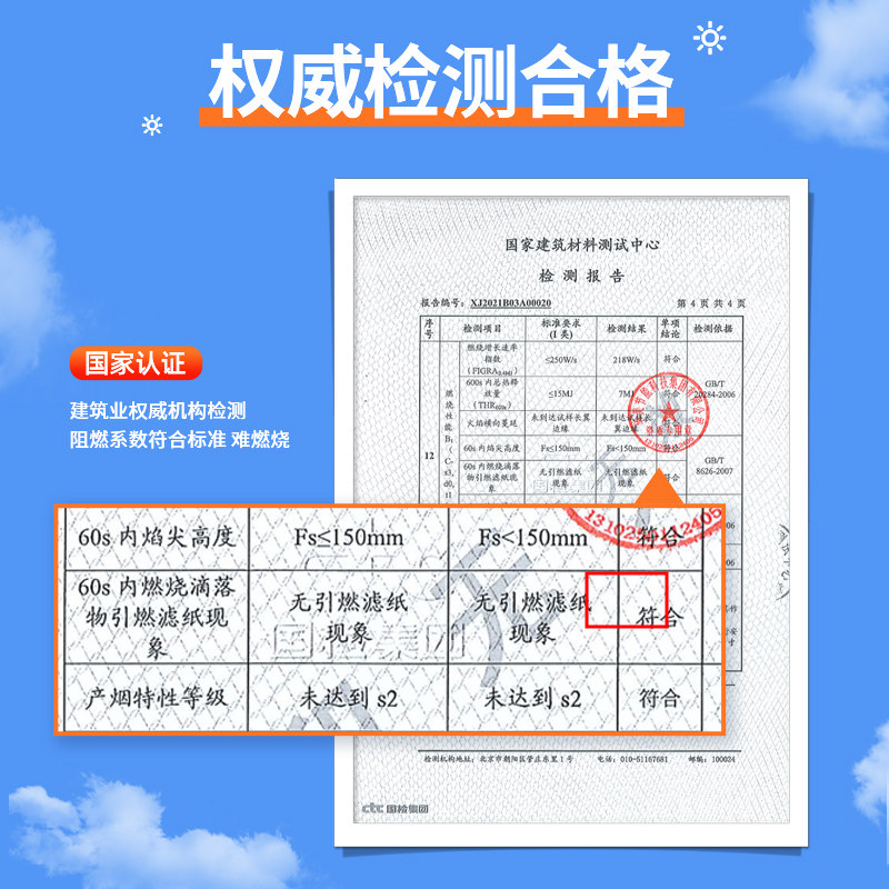 隔热棉耐高温屋顶楼顶房顶隔热板膜阳光房水管防晒自粘保温棉材料
