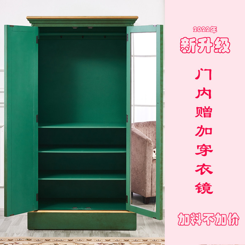 金色祖母绿美式乡村实木衣柜带穿衣镜卧室单双门衣橱复古彩绘雕花