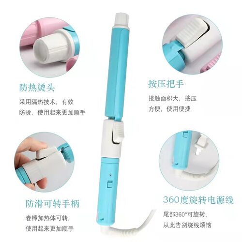 鹰堡卷发棒粉色电卷棒化妆师影楼专用空气刘海大波浪迷你卷直两用