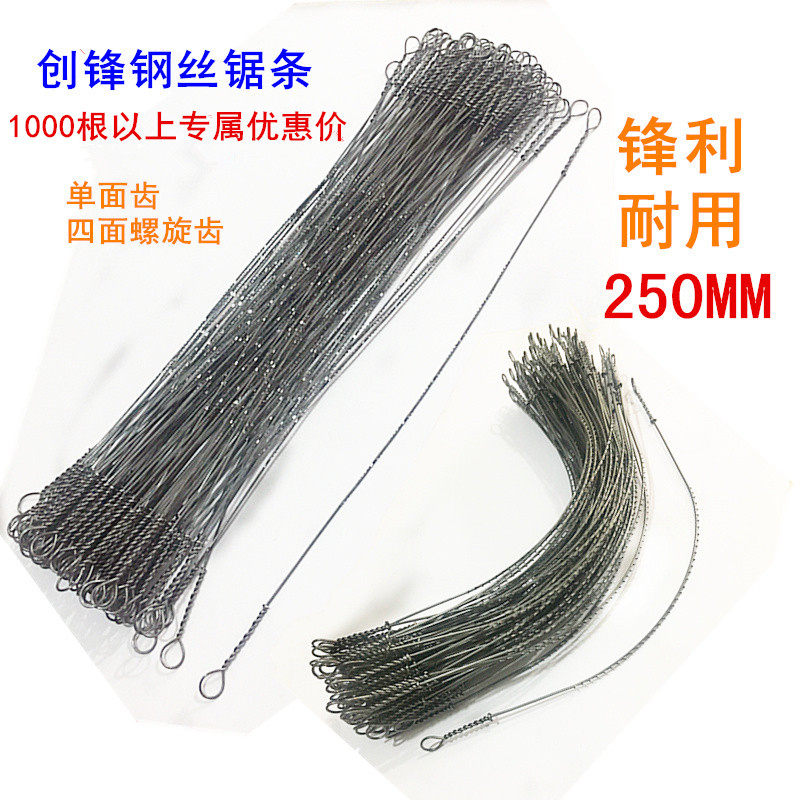 1000根 创锋钢丝锯条拉花锯条 单面齿四面螺旋齿万用齿锯条 包邮