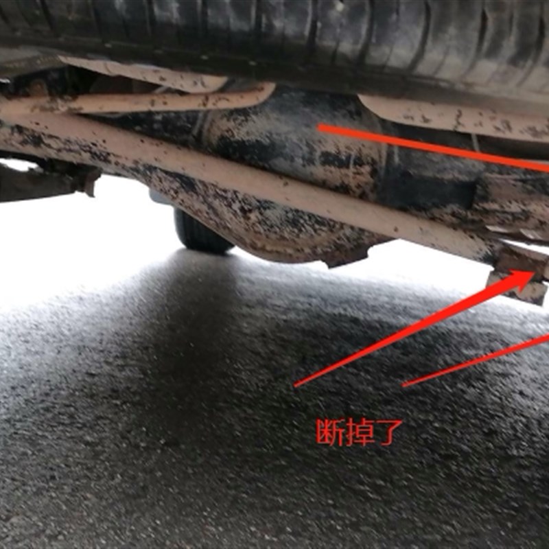 一汽森雅M80 S80后平衡杆 后拉力 横向推力杆 后拉杆带胶套