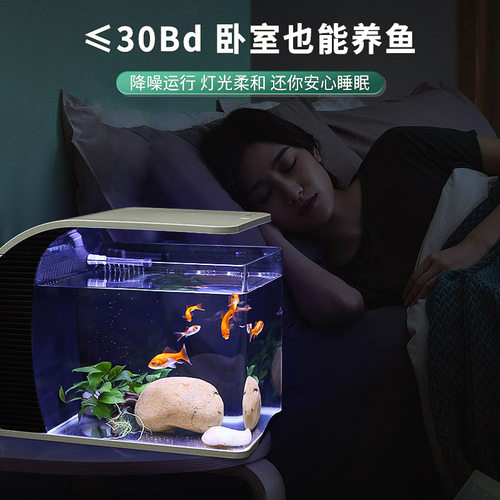 弧形桌面鱼缸客厅小型一体免换水带过滤水草生态缸超白玻璃高清