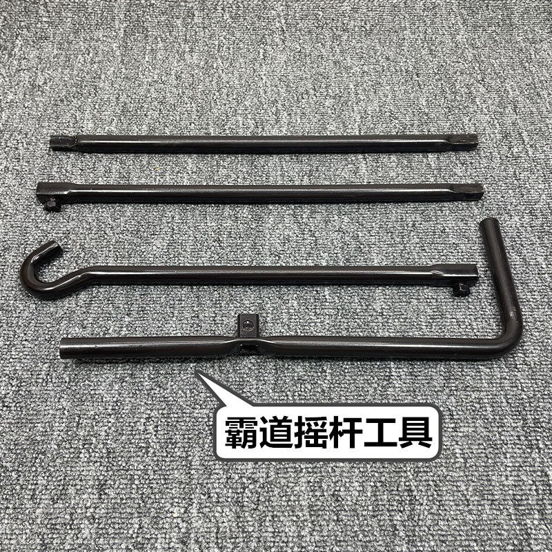 适用普拉多LC150霸道LC120备胎工具千斤顶摇把摇杆备胎炼控制把手