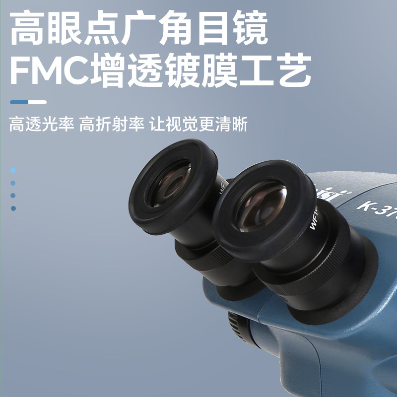 手机维修显微镜双目三目高清体视连续变倍7-50倍LED光源飞线焊接