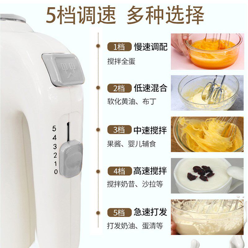 高比克电动打蛋器大功率手持可立式打蛋机奶油蛋白打发搅拌器烘焙