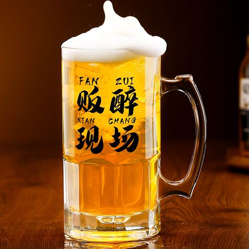 大容量网红1000毫升带把手扎啤杯 加厚创意文案超大英雄杯啤酒杯