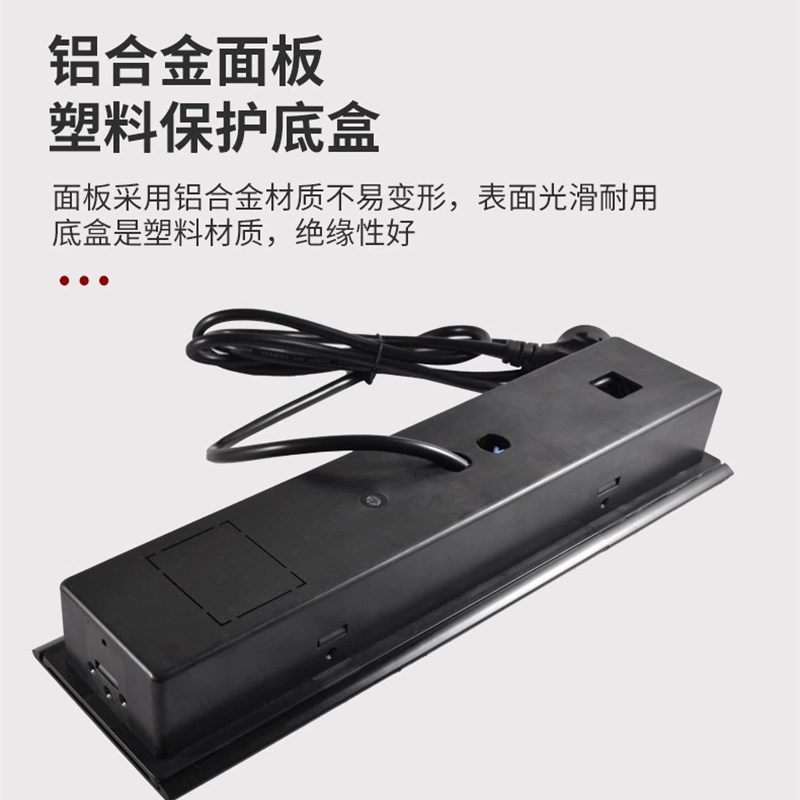 开尔丰嵌入式桌面线盒插座 铝合金面板办公会议桌无线充电岛台接