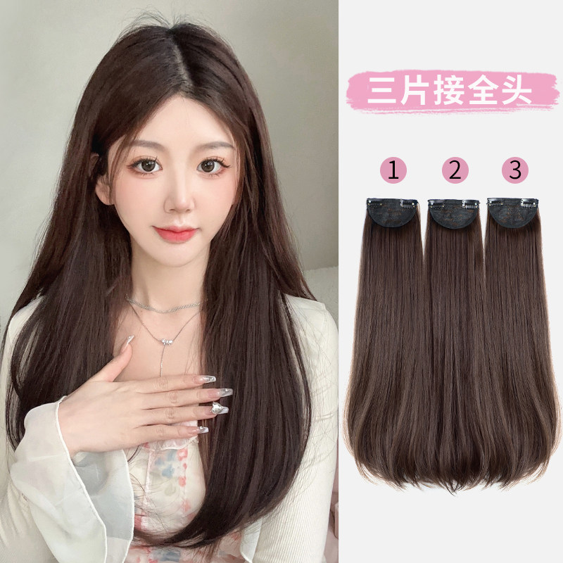 假发片女长发微卷三片式增发量蓬松接发片内扣长直发隐形补发片薄